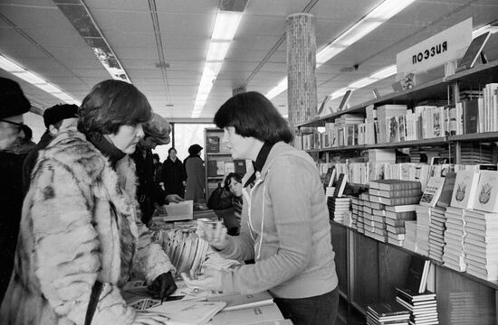 AKHMADULINA BOOKSHOP BUYER