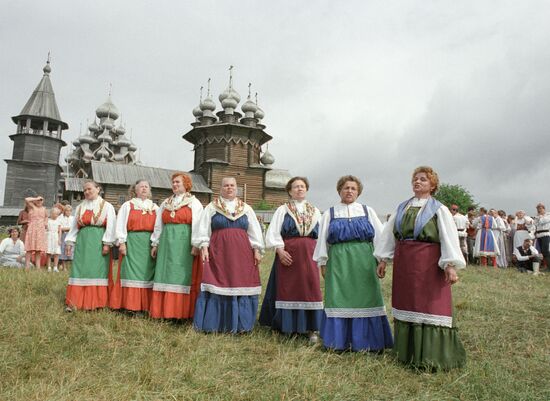 FOLKLORE ENSEMBLE