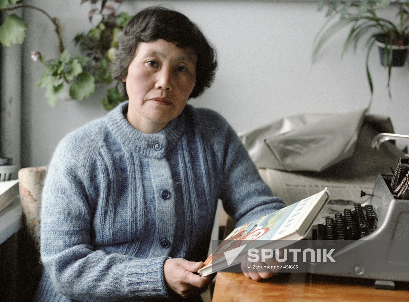 ABC ESKIMOS AUTHOR AINANA