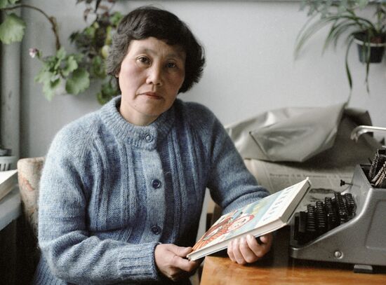 ABC ESKIMOS AUTHOR AINANA