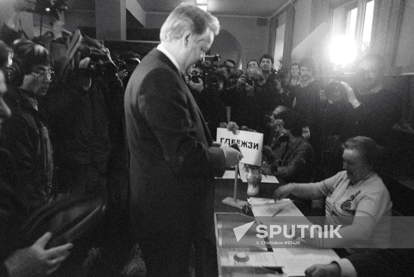 YELTSIN ELECTIONS SUPREME SOVIET 