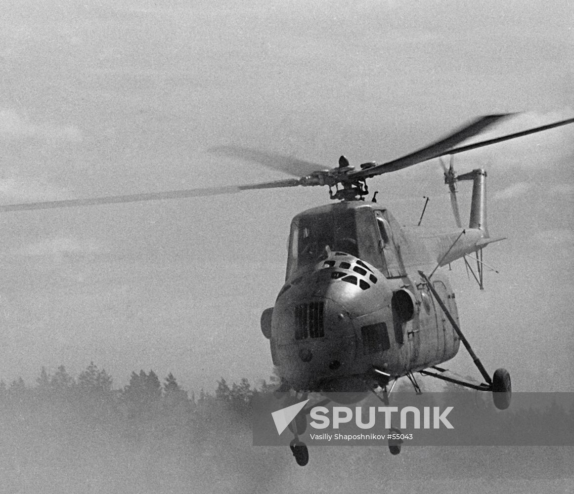 HELICOPTER FIRE SERVICE PATROL