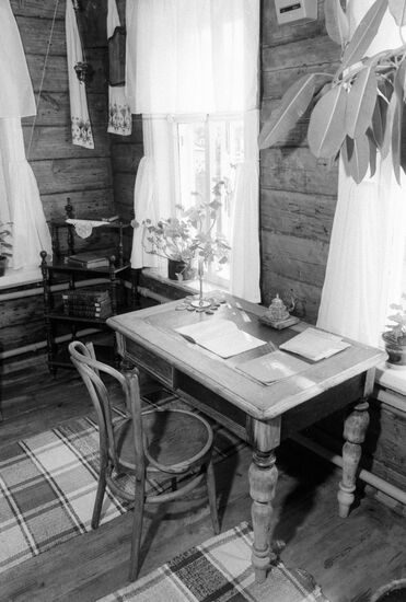 BUNIN MUSEUM