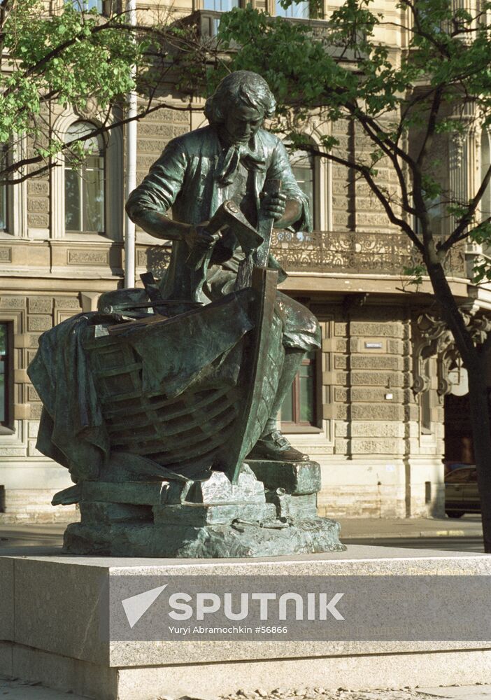 MONUMENT