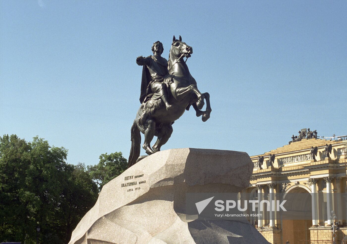 MONUMENT