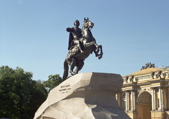 MONUMENT