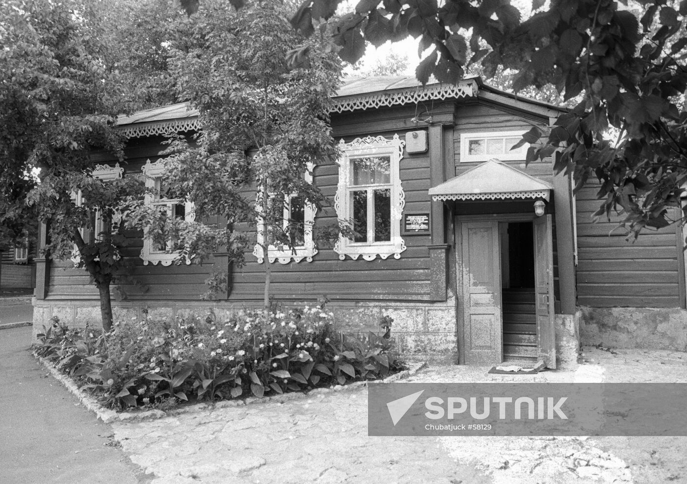 MUSEUM BUNIN