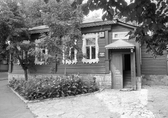MUSEUM BUNIN