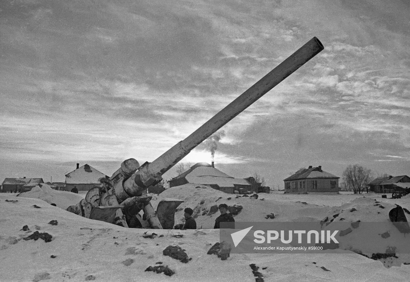 LONG-RANGE GUN