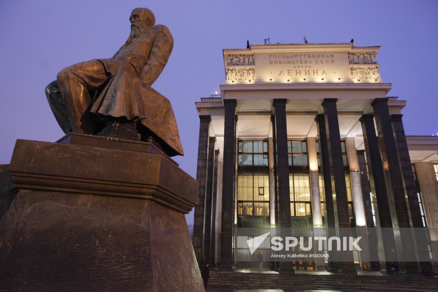 Russian State Library