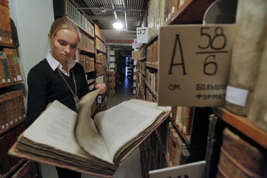 Russian State Library