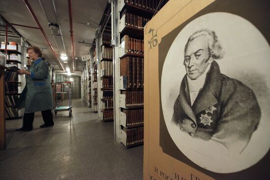 Russian State Library