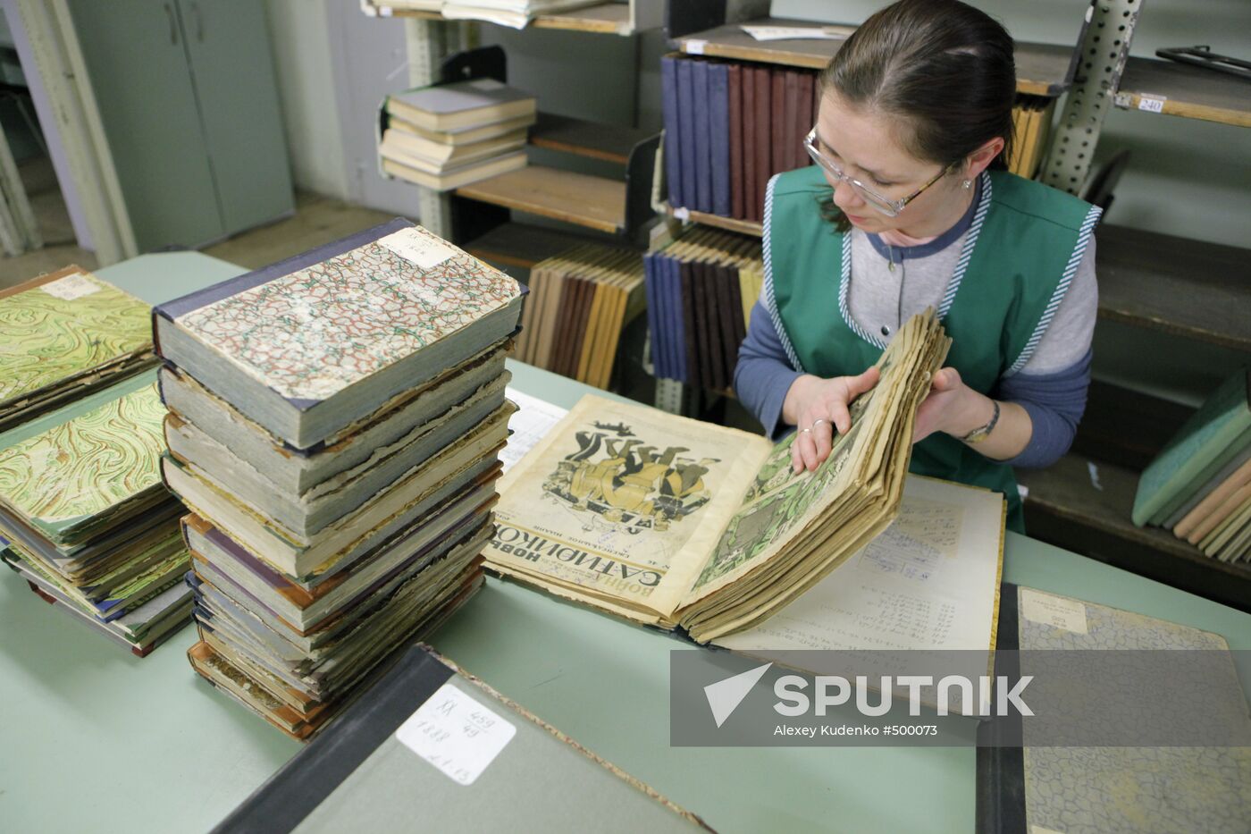 Russian State Library