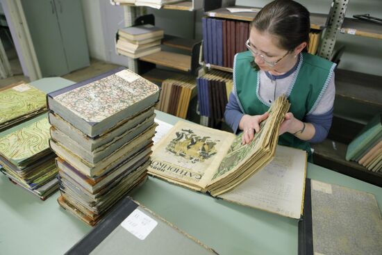 Russian State Library