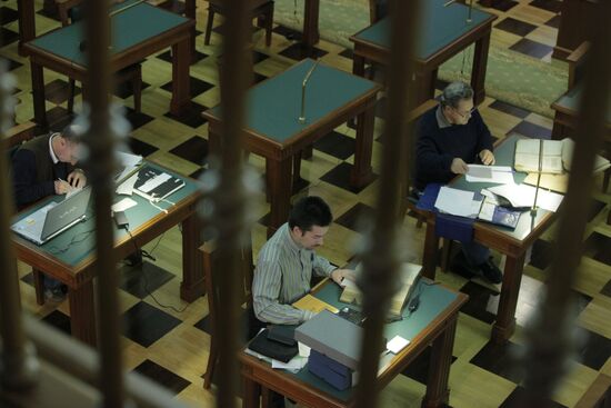 Russian State Library