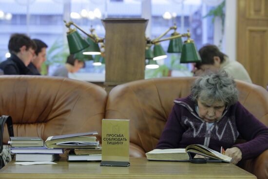 Russian State Library