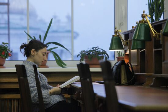 Russian State Library