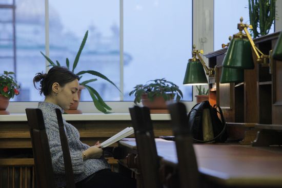 Russian State Library
