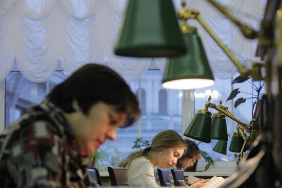 Russian State Library