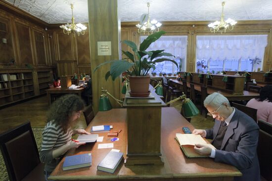 Russian State Library