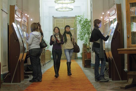 Russian State Library