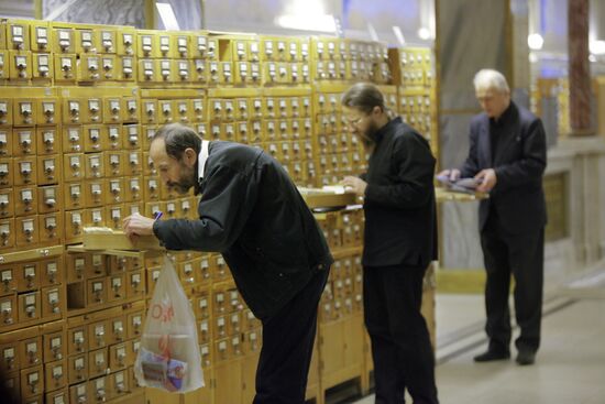 Russian State Library