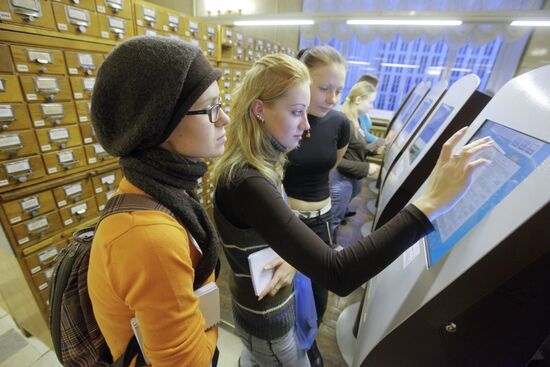 Russian State Library