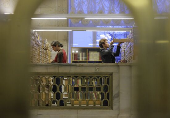 Russian State Library