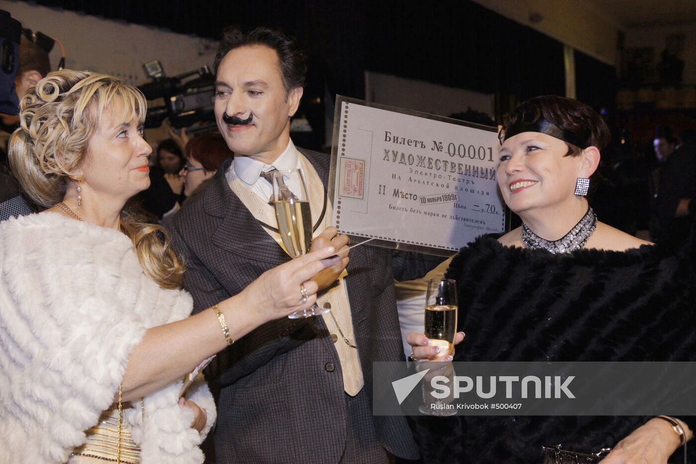 100th anniversary of Khudozhestvenny movie theater