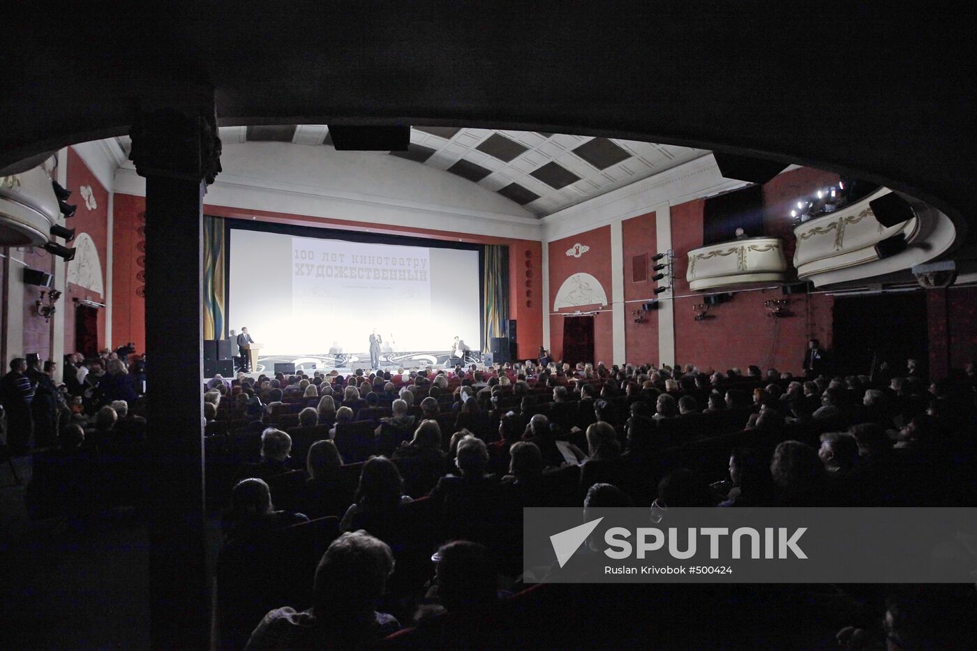 100th anniversary of Khudozhestvenny movie theater