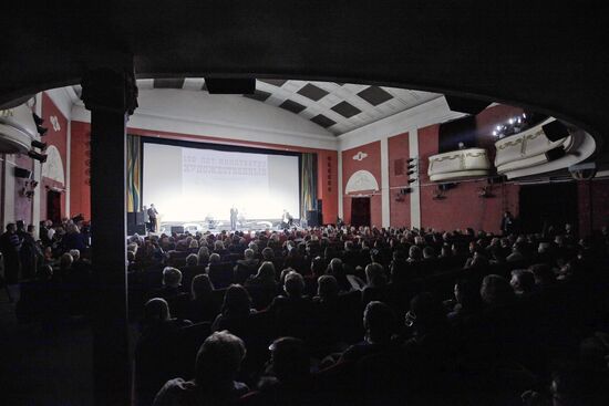 100th anniversary of Khudozhestvenny movie theater