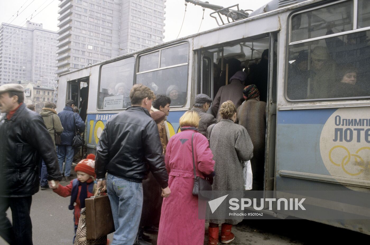 Trolley-bus