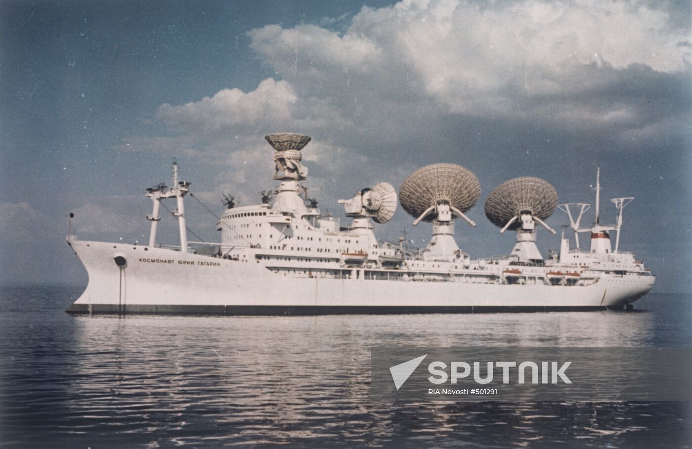 Ship "Cosmonaut Yuri Gagarin"