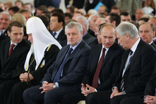 President's state of the nation address to Federal Assembly