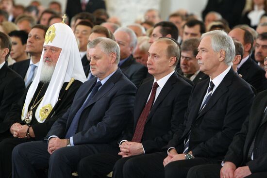 President's state of the nation address to Federal Assembly