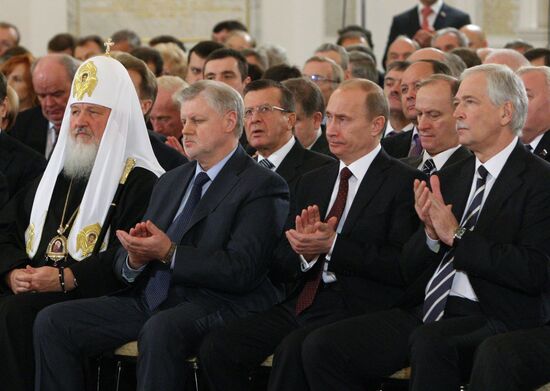 President's state of the nation address to Federal Assembly