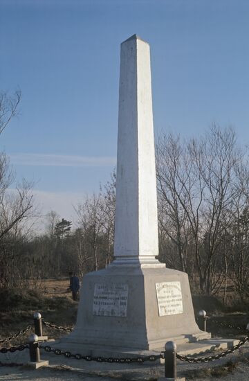 Obelisk