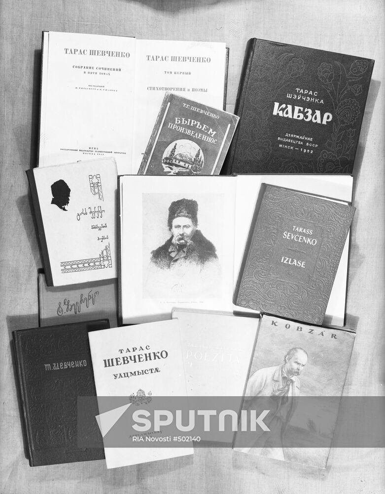 Books of Taras Shevchenko