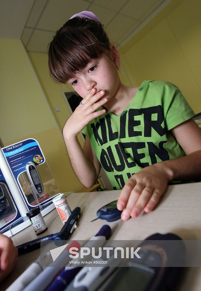 Diabetes Diagnostic and Treatment Center, Vladivostok