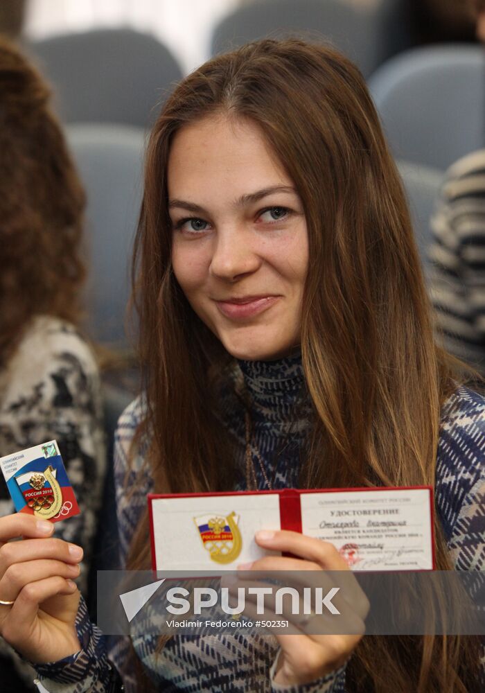 Russian Olympic team candidate's card issue ceremony