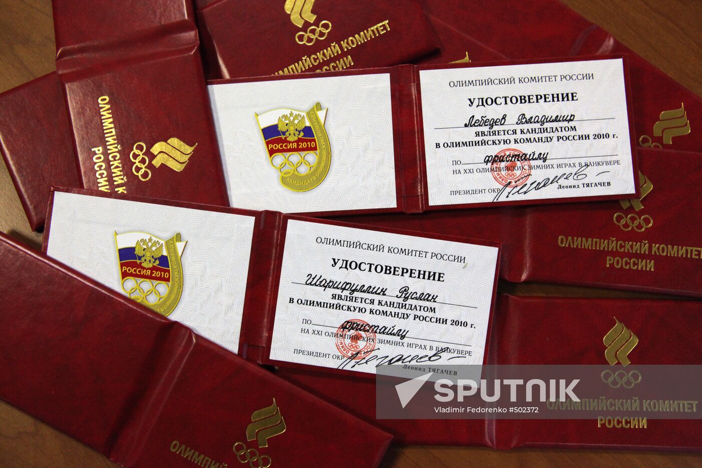 Russian Olympic candidates IDs