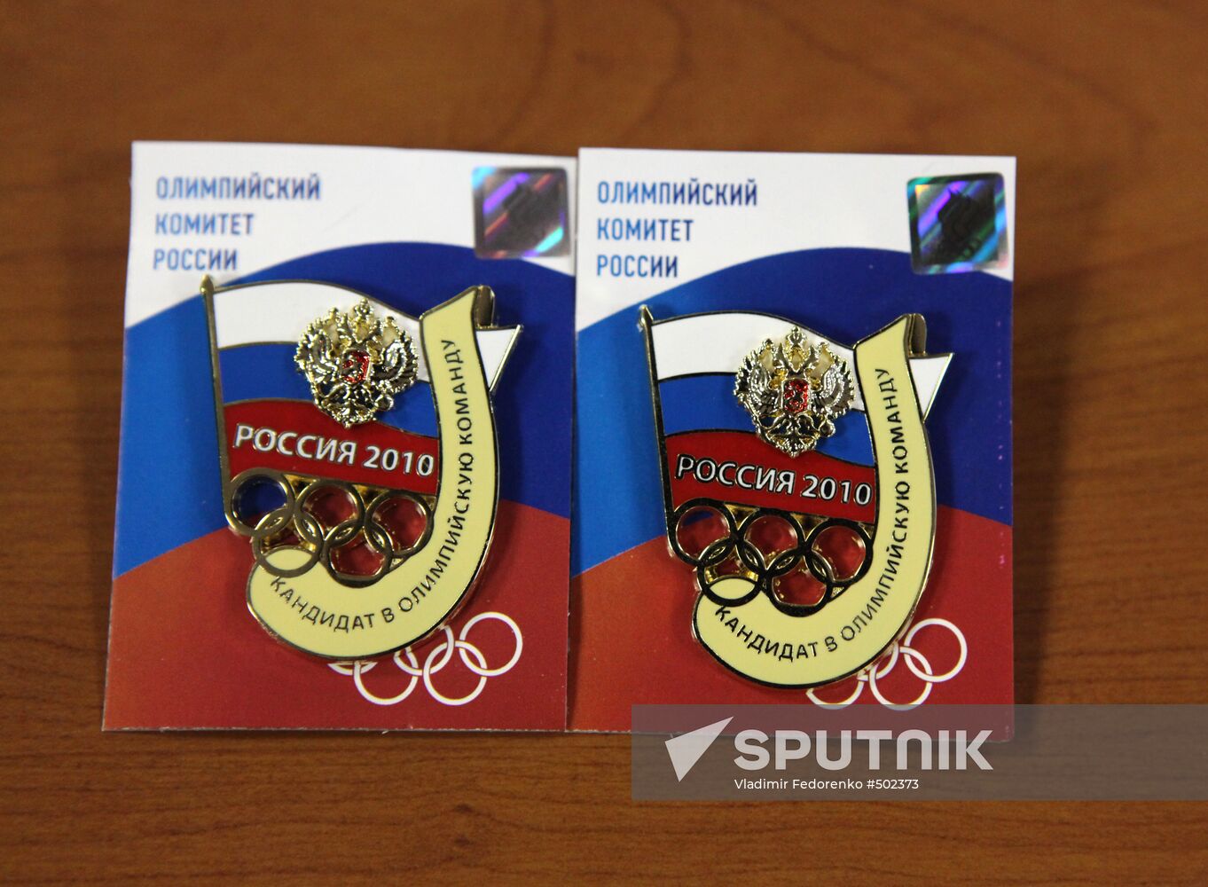 Russian Olympic team candidates' badges