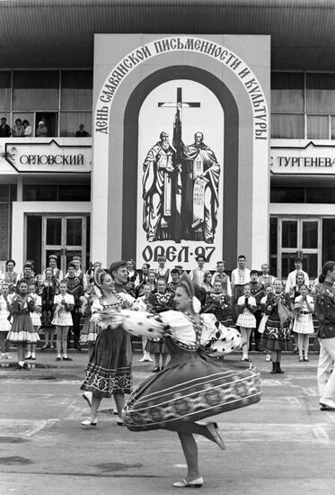 The Days of Slavic Culture and Writing