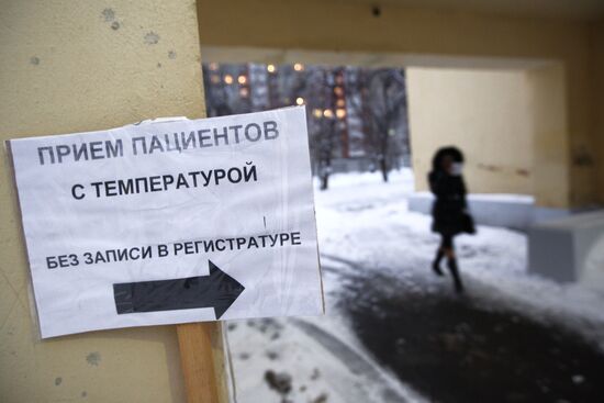 "New Hospital" medical center in Yekaterinburg