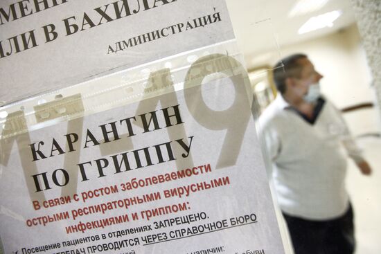 "New Hospital" medical center in Yekaterinburg