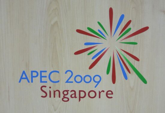 Logo of XVII APEC summit in Singapore