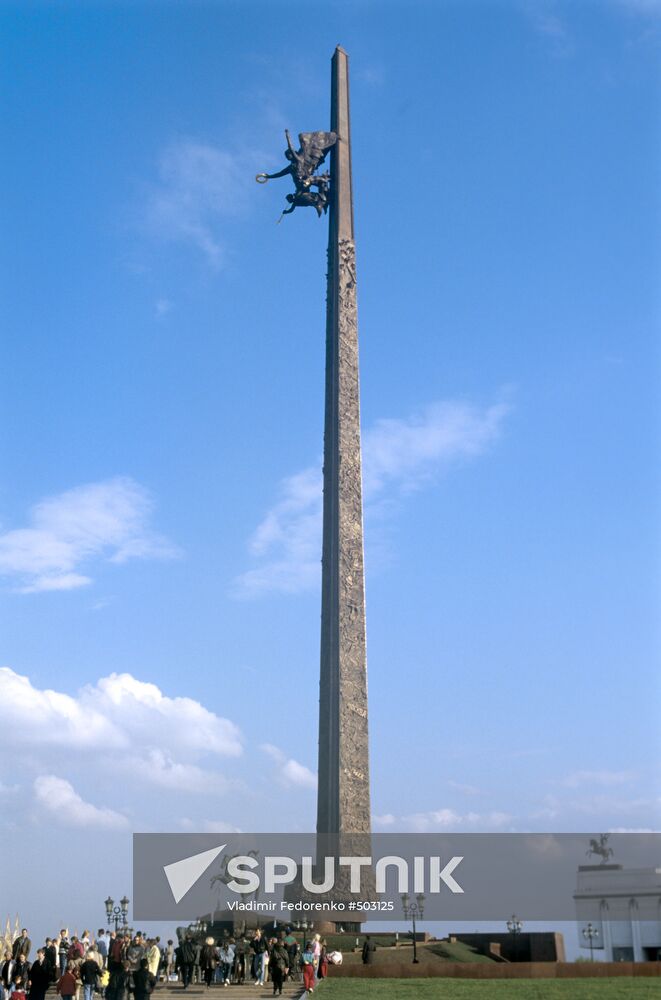 Obelisk at Victory Memorial