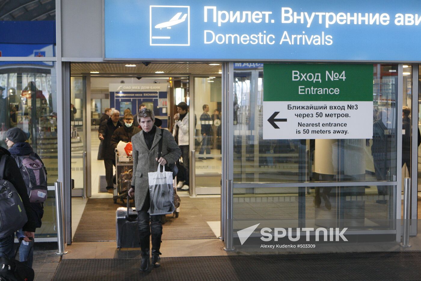 Domodedovo airport | Sputnik Mediabank