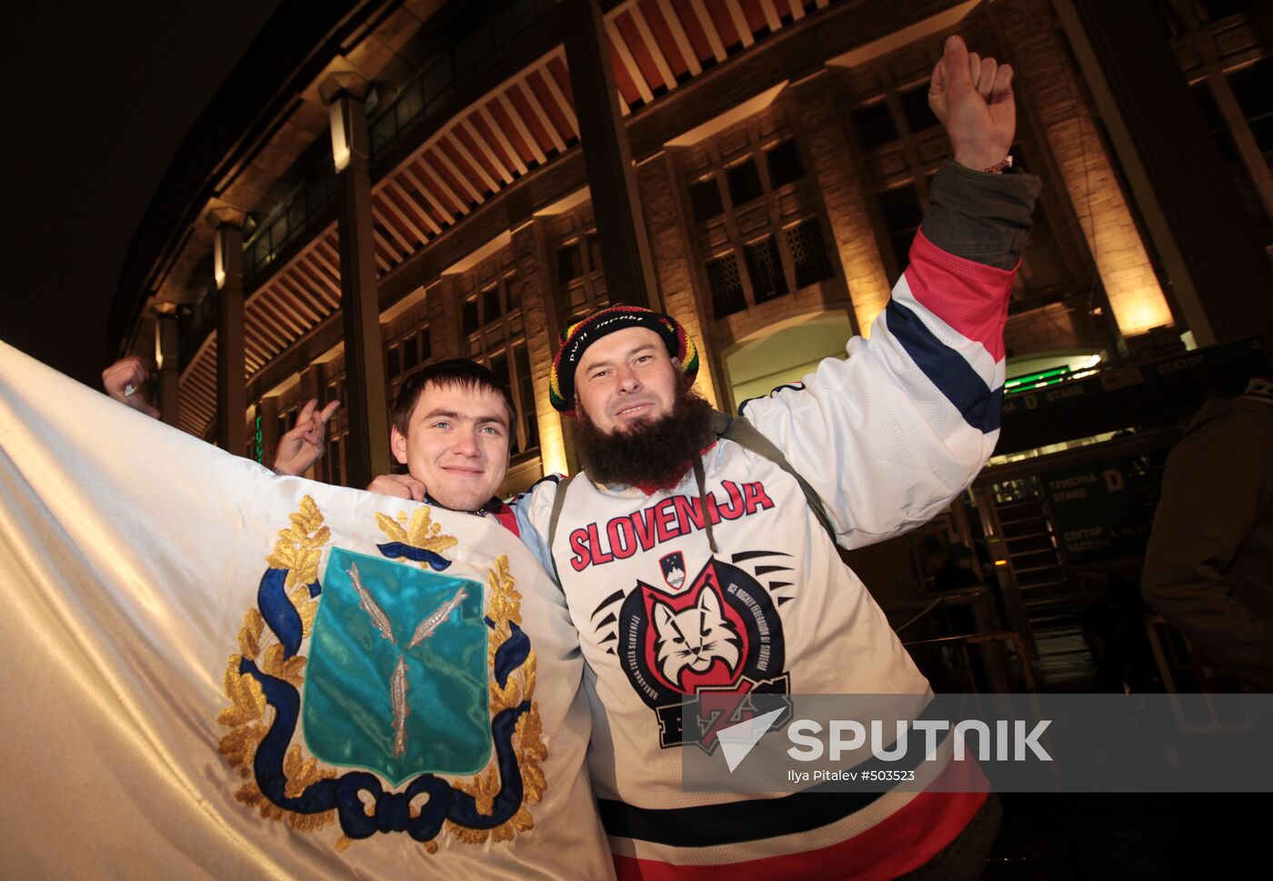 Slovenian football fans