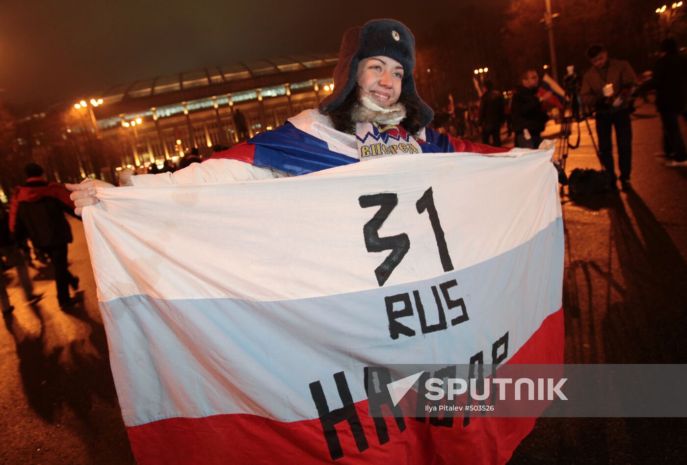 Russian football fans